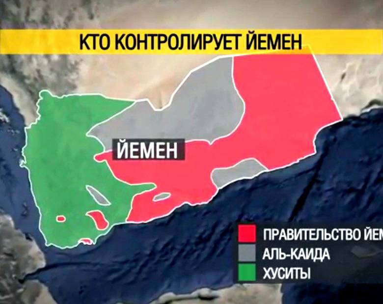 Сможет ли Йемен противостоять управляемому хаосу?