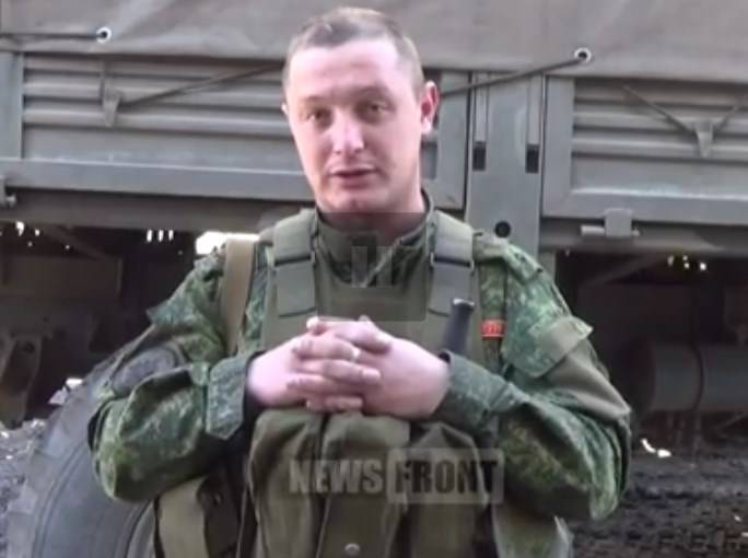 Ополченец "Дивиди": Разворачивайтесь и идите по домам, вам дешевле это обойдется