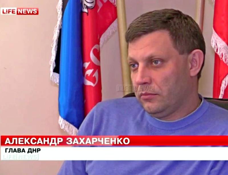 Захарченко: Украина готовится напасть на ДНР после Дня Победы