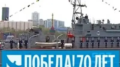 Владивосток. Морской парад 9 мая 2015 года