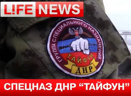 Спецназ ДНР «Тайфун» провел штурмовые учения на море