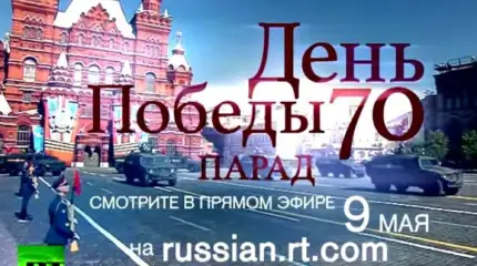 Парад Победы в Москве. Промо-ролик