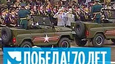Волгоград. Парад Победы 9 мая 2015 года