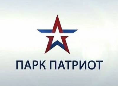 В Подмосковье появится военный парк развлечений "Патриот"