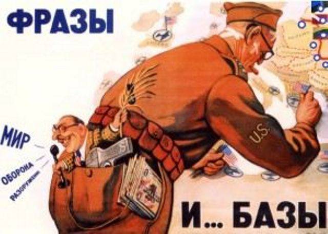 Страны Балтии — троянский конь ЕС
