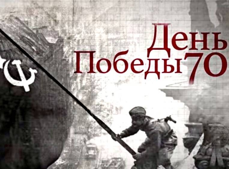 К 70-летию Победы: Технический прогресс в условиях военных действий