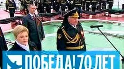 Североморск. Военно-морской парад 9 мая 2015 года