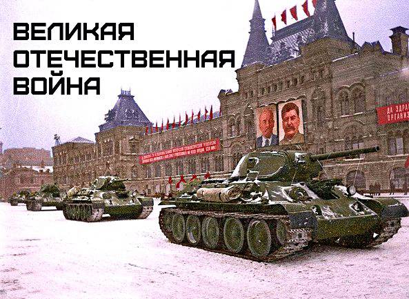 Великая Отечественная война в цвете. Битва за Москву