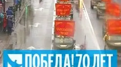 Тюмень. Парад Победы 9 мая 2015 года