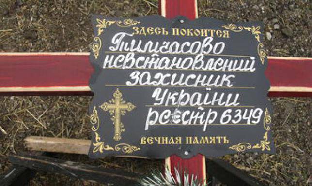 Украинские командиры торгуют трупами своих солдат...