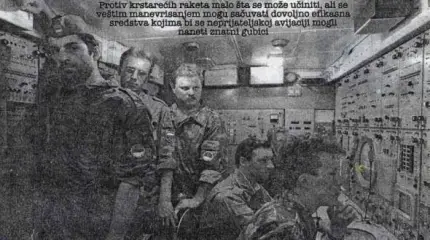 Гриф «Секретно» снят. История одной фотографии