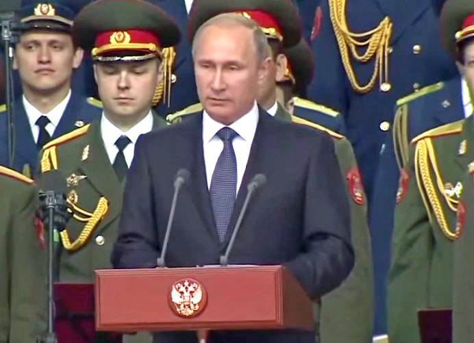 Владимир Путин принимает участие в церемонии открытия форума «Армия-2015»