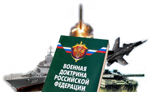 Новая военная доктрина России. Ответ на расширение НАТО