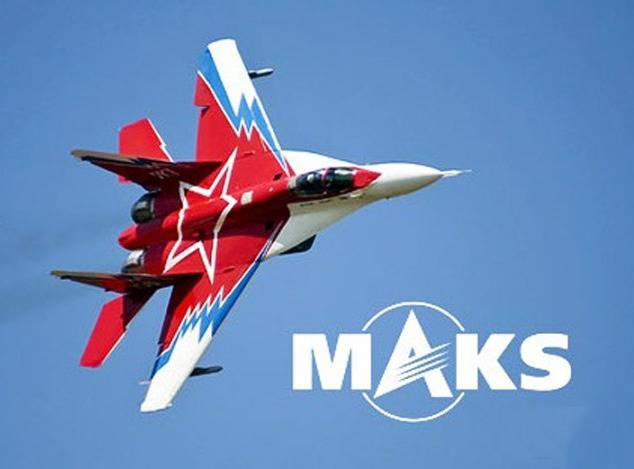 Миллиардные контракты: что покупают и чем удивляют на авиасалоне МАКС-2015