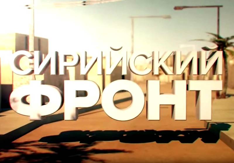 Жители Сирии идут на хитрость для побега с захваченных ИГИЛ территорий