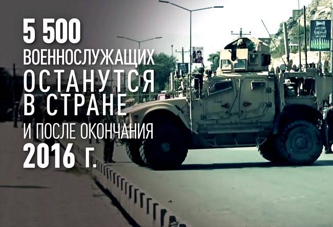 США продолжат подготовку силовиков в Афганистане