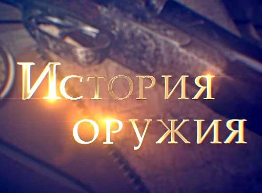 История оружия: Гидросамолет