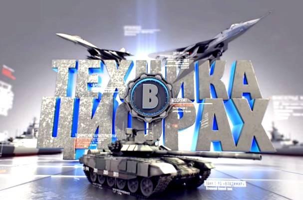 Техника в цифрах: Ту-95 "Медведь"