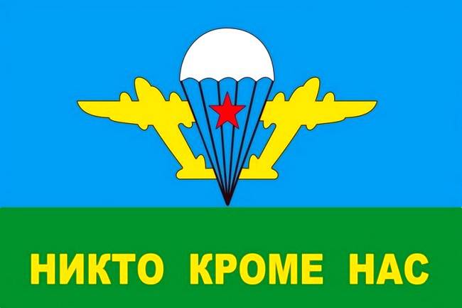 Олег Газманов - Никто, кроме нас!