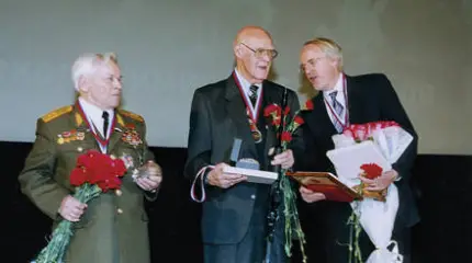 Архив: Парень из сто первой
