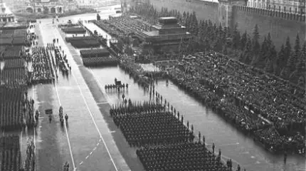 Парад сорок пятого