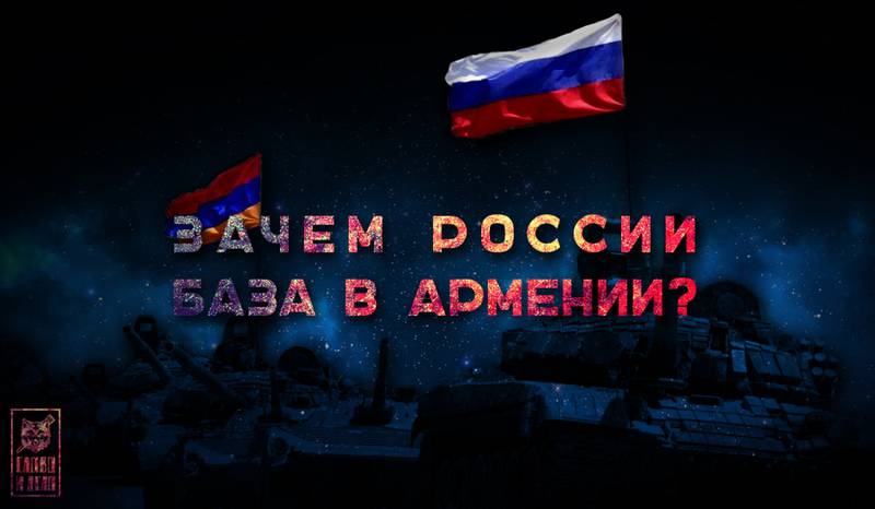 Россия готовится к войне с Турцией?