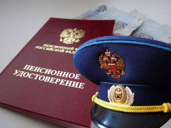Как Латвия обокрала 2 500 военных пенсионеров МО РФ