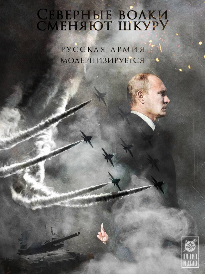 Сильнейшая армия мира: русские войска модернизируются