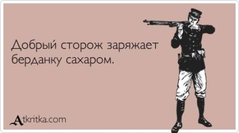 Берданка – первое русское оружие, массово поставляемое в Африку