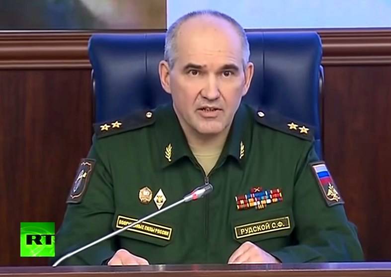 Брифинг генерал-лейтенанта Сергея Рудского 27 февраля