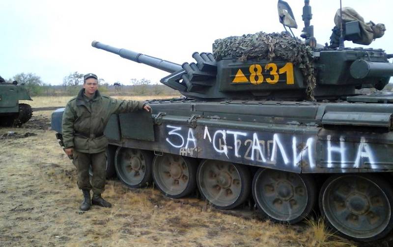 Стереть Украину с карты