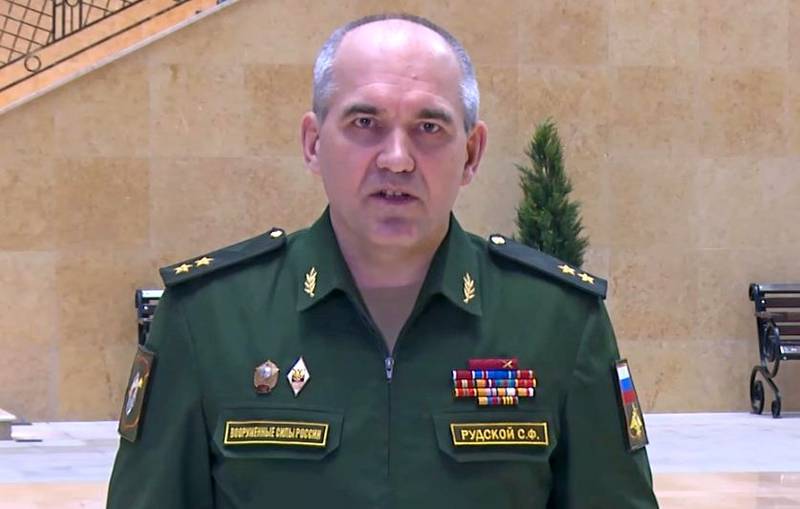 Заявление начальника ГОУ Генштаба ВС РФ генерал-лейтенанта Сергея Рудского