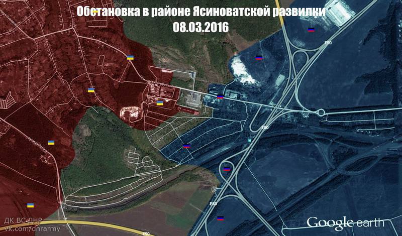 Неожиданная развязка боев за" Ясиноватскую развязку"