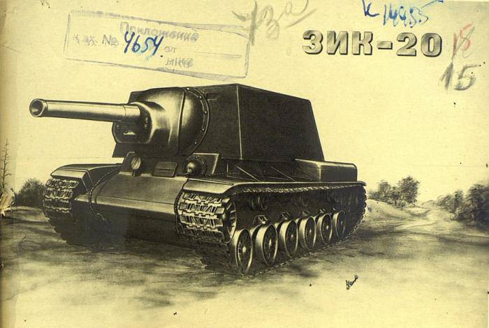 Штурмовая альтернатива