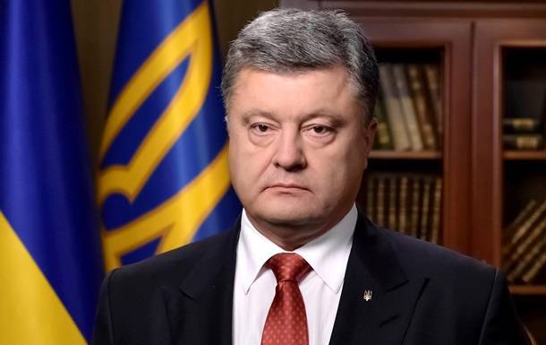 Порошенко утвердил новую концепцию безопасности