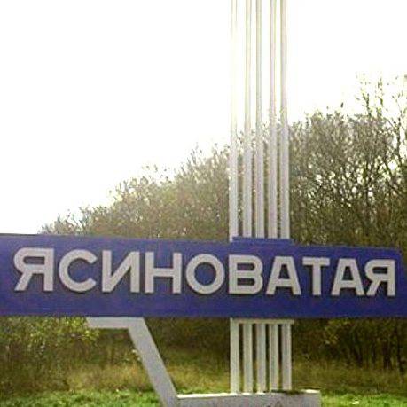 Бои под Ясиноватой (ДНР). Обстановка на 19.03.2016