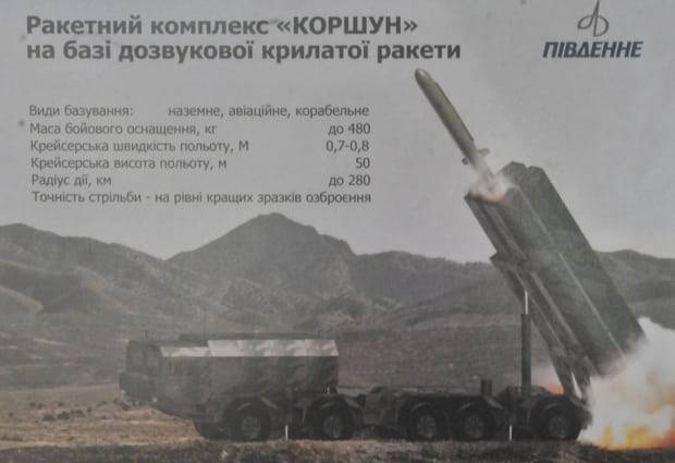 Пан атаман Турчинский грозит Кремлю высокоточным "оружием возмездия"