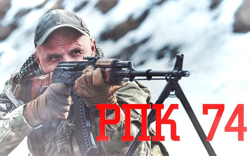 Мужские игрушки: Ручной пулемет Калашникова