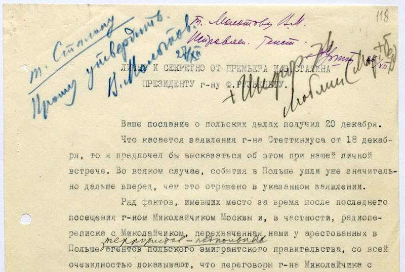 В освобожденной Польше по Красной армии наносили удары с тыла