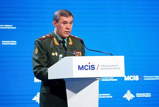 Подведение предварительных итогов конференции MCIS-2016
