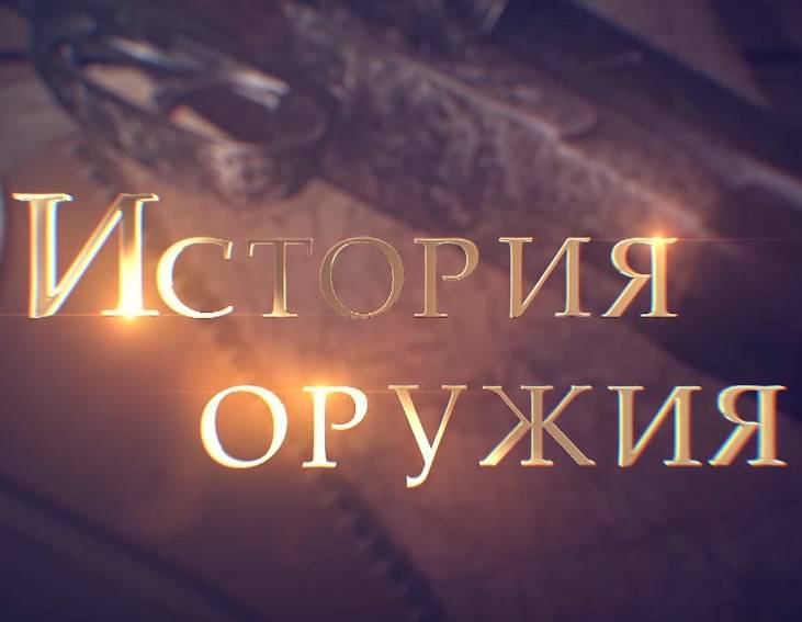 История оружия: Танк Т-34