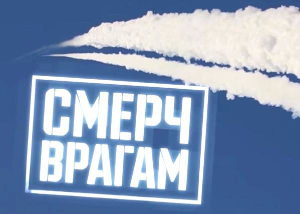 Военная приемка: «Смерч» врагу