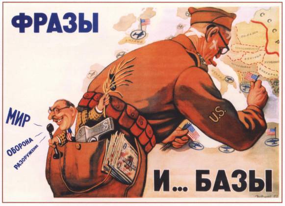 «Мозговой центр» НАТО: надо минировать границу с Россией