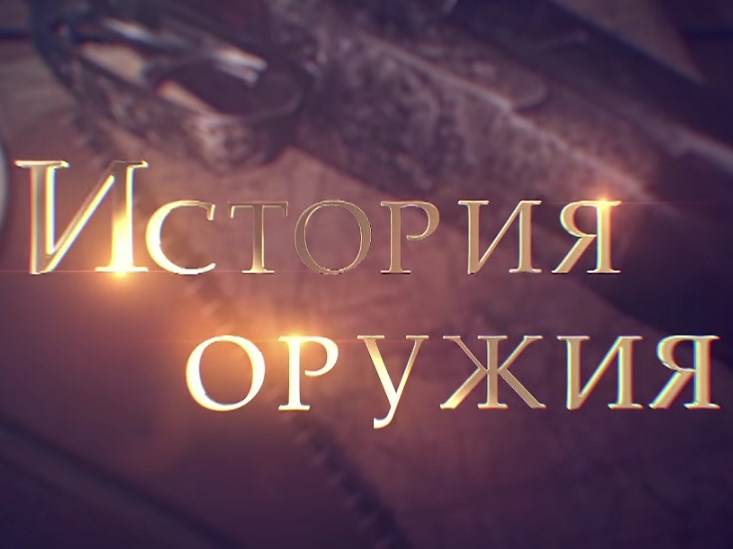 История оружия: Линкоры
