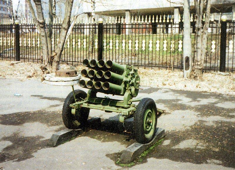 Охота за душманской РСЗО