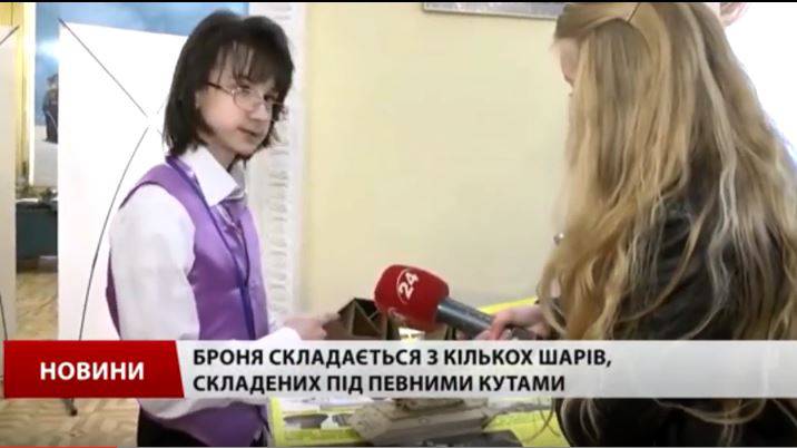 Украинская оборонка идёт в психическую атаку