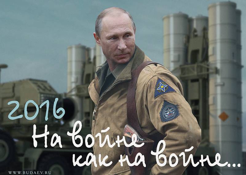 Пора подвести итоги первого акта Украинской трагедии