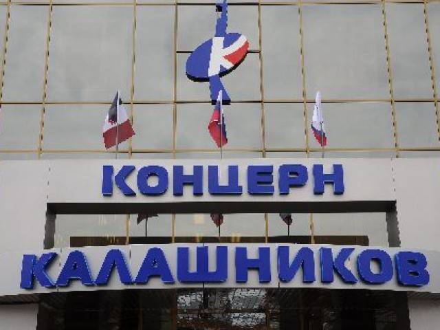 «Калашников» представит 9 мая новое «охолощенное» оружие