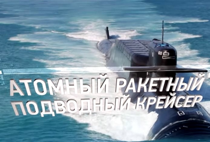 Техника в цифрах: Подводный крейсер