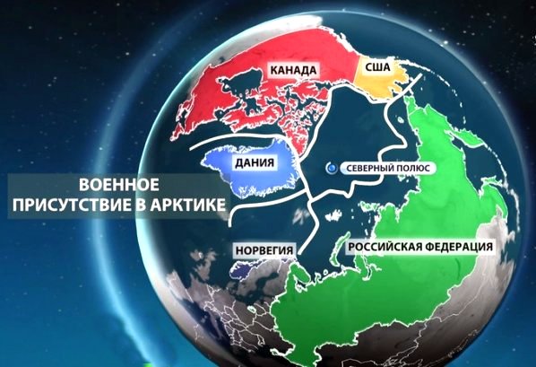 Битва за Арктику: Канада расширяет военное присутствие в регионе